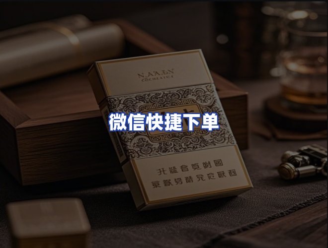 服务优势